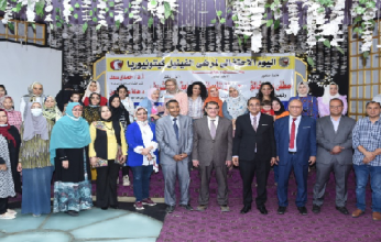 طب سوهاج تنظم يوم احتفالي لمرضى "الفينيل كيتونيوريا"
