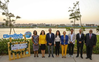 مصر: إطلاق مسابقة دولية للشركات الناشئة في مجال تكنولوجيا العمل المناخي