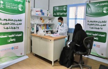 مركز الملك سلمان للإغاثة يقدم خدمات طبية للنازحين باليمن