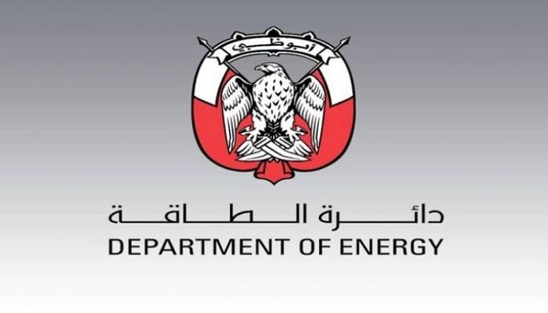 "طاقة أبوظبي" تطور السياسات والإطار التنظيمي المتعلّق بالهيدروجين منخفض الكربون "طاقة أبوظبي" تطور السياسات والإطار التنظيمي المتعلّق بالهيدروجين منخفض الكربون