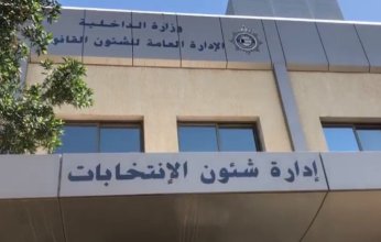 الكويت: 70 مرشحا ومرشحة في اليوم الثاني من فتح باب الترشح لانتخابات (أمة 2022)