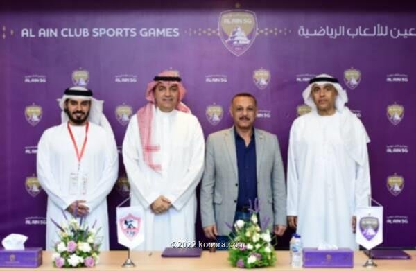 نادي العين الإماراتي يوقع اتفاقية مع الزمالك المصري والأهلي السعودي لتبادل الخبرات والكوادر نادي العين الإماراتي يوقع اتفاقية مع الزمالك المصري والأهلي السعودي لتبادل الخبرات والكوادر