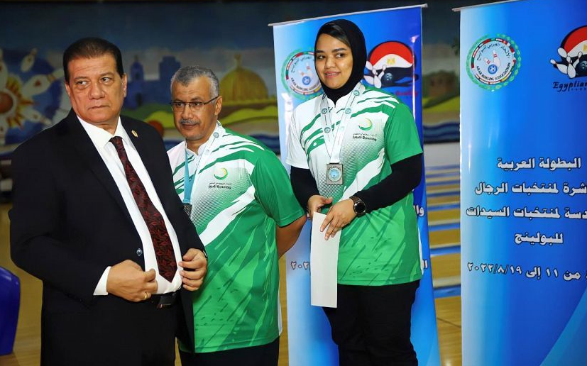 اللاعبة السعودية هديل ترمين تحرز فضية أساتذة البولينج العربية اللاعبة السعودية هديل ترمين تحرز فضية أساتذة البولينج العربية
