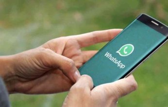تطبيق واتسآب يتيح ميزة جديدة.. تعرف عليها