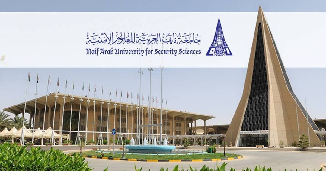 جامعة نايف للعلـوم الأمنيـة تنظم ملتقى مكافحة غسل الأموال وتمويل الإرهاب بشرم الشيخ الخميس جامعة نايف للعلـوم الأمنيـة تنظم ملتقى مكافحة غسل الأموال وتمويل الإرهاب بشرم الشيخ الخميس