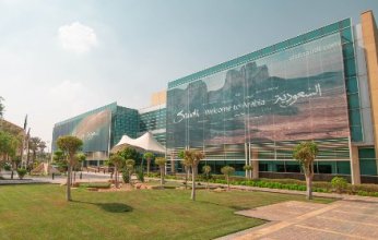 وزارة السياحة السعودية تحصل على شهادة اعتماد دولية للعمليات الخاصة بدورة حياة البرمجيات