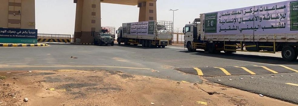 134 شاحنة إغاثية مقدمة من مركز الملك سلمان للإغاثة تتجه إلى اليمن 134 شاحنة إغاثية مقدمة من مركز الملك سلمان للإغاثة تتجه إلى اليمن