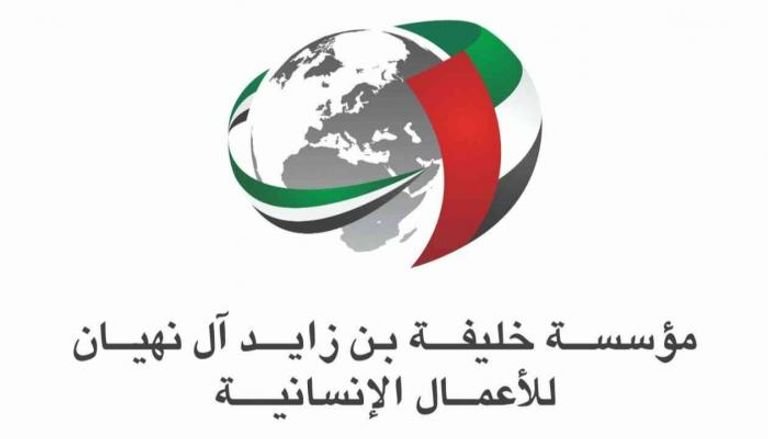 مؤسسة خليفة الإنسانية ترسل طائرة مساعدات لمتضرري الفيضانات في السودان مؤسسة خليفة الإنسانية ترسل طائرة مساعدات لمتضرري الفيضانات في السودان