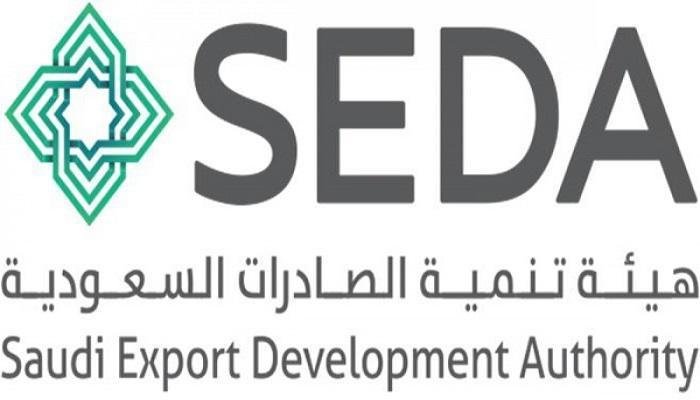 هيئة تنمية الصادرات السعودية تحصد جائزة ستيفي للأعمال الدولية 2022 هيئة تنمية الصادرات السعودية تحصد جائزة ستيفي للأعمال الدولية 2022