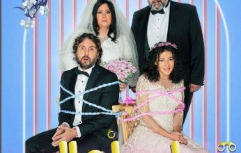 فيلم "تسليم أهالي" لدنيا سمير غانم يتفوق علي "كيرة والجن" في أول أيام عرضه