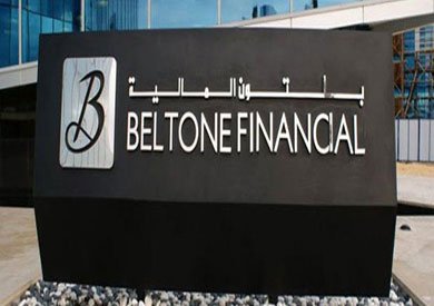 بلتون تتوقع الإبقاء على أسعار الفائدة بمصر مع استمرار احتواء الضغوط التضخمية بلتون تتوقع الإبقاء على أسعار الفائدة بمصر مع استمرار احتواء الضغوط التضخمية
