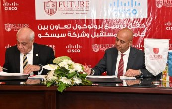 جامعة المستقبل توقع بروتوكول تعاون مع شركة سيسكو العالمية