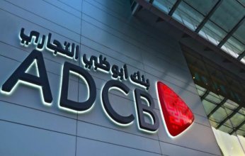 بنك أبو ظبي التجاري - مصر يتيح لعملائه خصم 10% على الحجز فى "بورتو مارينا"