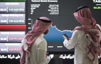 مؤشر سوق الأسهم السعودية يغلق منخفضاً عند مستوى 12، 526.11 نقطة