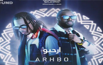 بعنوان "ارحبوا".. .. فيفا يطرح الأغنية الرسمية الثانية لمونديال قطر 2022