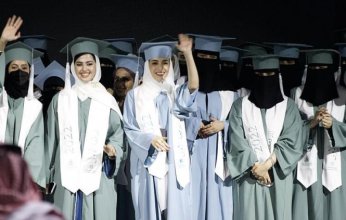 السعودية.. أكاديمية مطوري آبل النسائية تحتفي بتخريج أولى دفعاتها