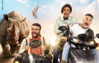 تعرف علي إيرادات فيلم الدعوة عامة لـ محمد عبد الرحمن وأحمد الفيشاوي