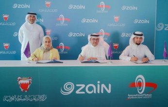 مراكز الرعاية الصحية الأولية توقع اتفاقية تعاون مع زين البحرين وجمعية الصم