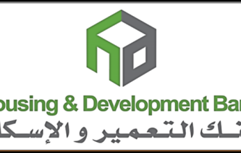 للمرة الأولى صافي أرباح بنك التعمير والإسكان تتخطى حاجز ال2 مليار جنيه بعد الضرائب