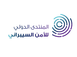 المنتدى الدولي للأمن السيبراني ينطلق نوفمبر المقبل في الرياض المنتدى الدولي للأمن السيبراني ينطلق نوفمبر المقبل في الرياض