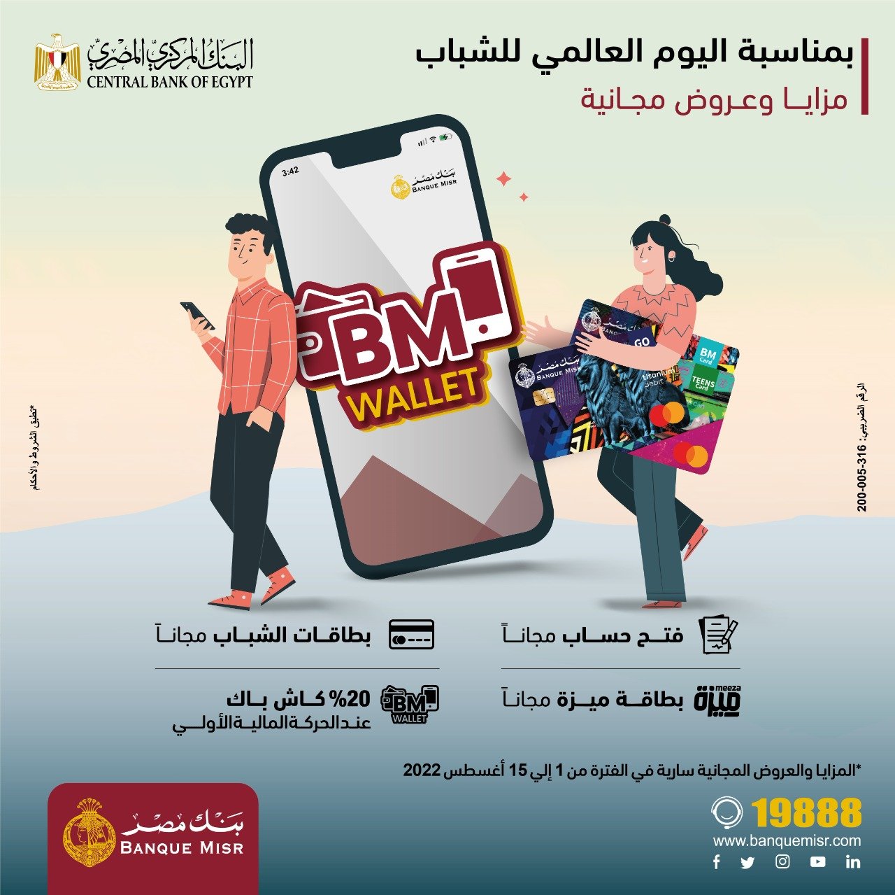 khaligyoun89713