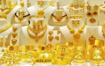 تراجع سعر الذهب في السعودية.. اليوم الأثنين