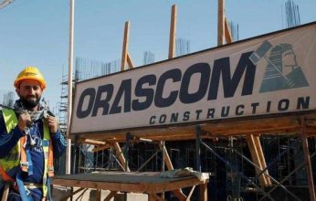 صندوق الاستثمار يرفع حصته في أسهم رأسمال أوراسكوم كونستراكشون إلى 15.1%