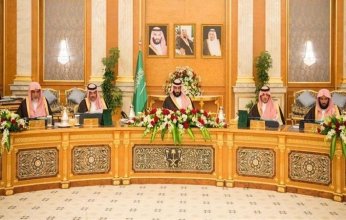 الوزراء السعودي يعتمد نقل أصول وزارة الصحة لشركة الصحة القابضة