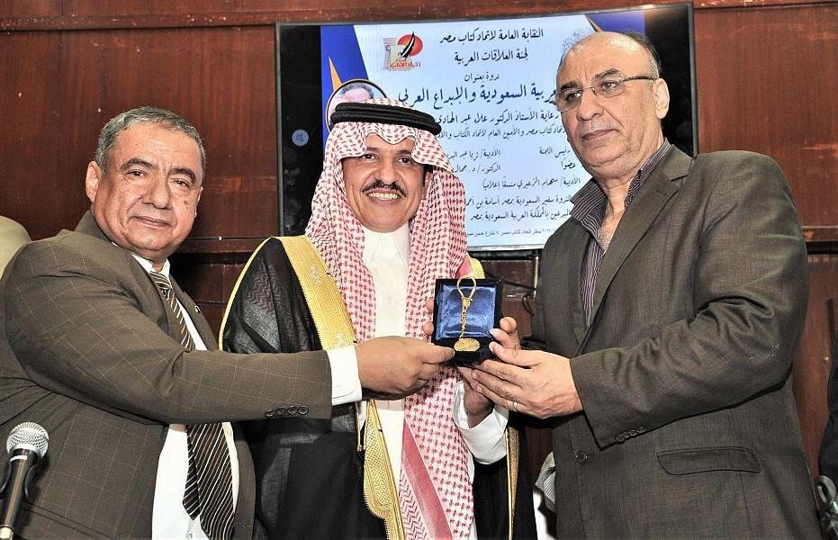 اتحاد كتاب مصر ينظم ندوة تستعرض النهضة الثقافية في السعودية اتحاد كتاب مصر ينظم ندوة تستعرض النهضة الثقافية في السعودية