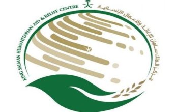 سلمان للإغاثة ينزع خلال أسبوع 558 لغمًا عبر مشروع "مسام" في اليمن