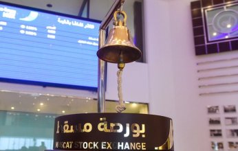 انخفاض مؤشر بورصة مسقط بنسبة 24ر0 بالمائة