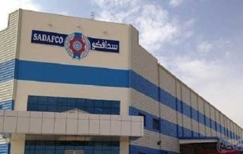 "سدافكو" تُبرم اتفاقية استراتيجية مع "المسؤولية الاجتماعية بجدة"