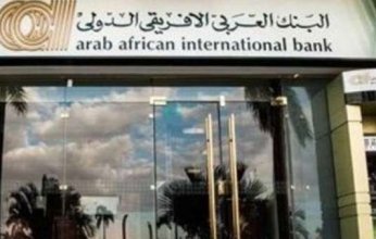 البنك العربي الإفريقي يتيح تقسيط مصاريف الجامعة البريطانية حتى 12 شهر بدون فوائد