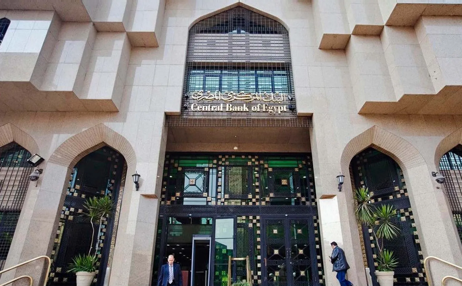 من هو محمد نجيب مستشار محافظ البنك المركزي المصري الجديد من هو محمد نجيب مستشار محافظ البنك المركزي المصري الجديد