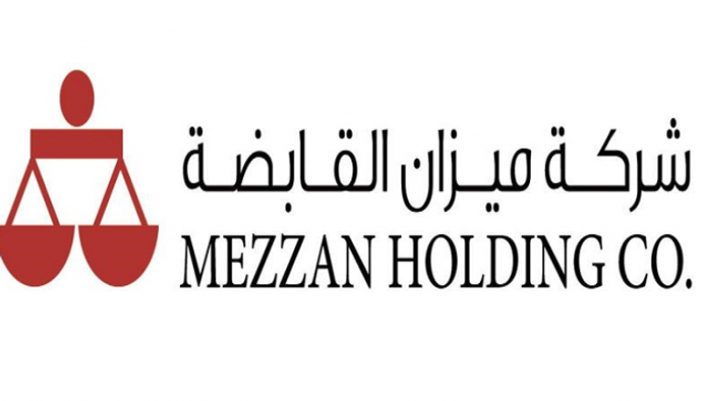 ميزان القابضة الكويتية تعلن تحقيقها 9ر1 مليون دينار كويتي في النصف الأول ميزان القابضة الكويتية تعلن تحقيقها 9ر1 مليون دينار كويتي في النصف الأول