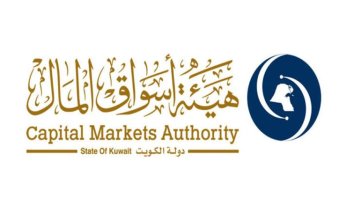 هيئة أسواق المال الكويتية تنضم لعضوية الشبكة العالمية للابتكار المالي GIFN