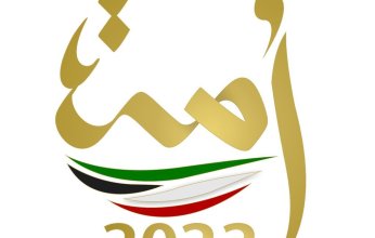 أسماء الفائزين في الدائرة الخامسة بعضوية مجلس الامة الكويتي