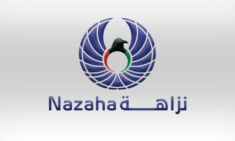 نزاهة: إدعاء أحد المرشحين تقديم بلاغ للهيئة عن وقائع فساد وتجاوزات على المال العام يتضمن مغالطات كبيرة وتزييفا للحقائق نزاهة: إدعاء أحد المرشحين تقديم بلاغ للهيئة عن وقائع فساد وتجاوزات على المال العام يتضمن مغالطات كبيرة وتزييفا للحقائق