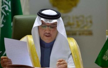 المملكة تتقدّم في مؤشرات التنافسية العالمية ذات العلاقة بالتعليم لعام 2022