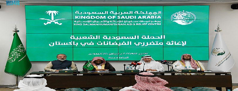 بدء التصفيات النهائية لمسابقة الملك عبد العزيز الدولية لحفظ القرآن في رحاب المسجد الحرام بدء التصفيات النهائية لمسابقة الملك عبد العزيز الدولية لحفظ القرآن في رحاب المسجد الحرام
