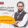 khaligyoun07341