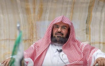 السديس يفتتح ملتقى الإسعافات الأولية بالحرمين الشريفين