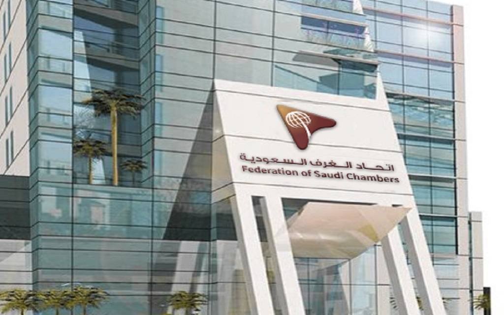 "المواصفات السعودية" واللجنة التجارية باتحاد الغرف السعودية يبحثان سُبل تعزيز التكامل والتعاون "المواصفات السعودية" واللجنة التجارية باتحاد الغرف السعودية يبحثان سُبل تعزيز التكامل والتعاون