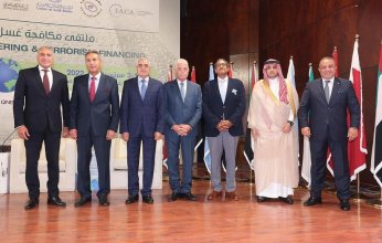 انطلاق الملتقى الدولي لمكافحة غسل الأموال وتمويل الإرهاب بشرم الشيخ