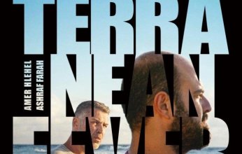 فيلم "حمى البحر المتوسط" يمثل فلسطين فى جوائز الأوسكار