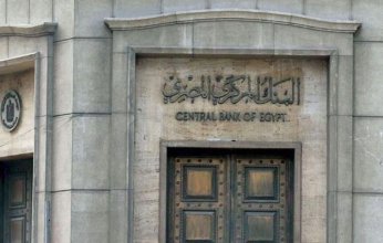 البنك المركزي: ودائع العملاء بالبنوك تسجل 7.372 تريليون جنيه بنهاية يونيو 2022