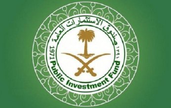 الصندوق السيادي السعودي يبدأ خطوات رقمنة القطاع العقاري