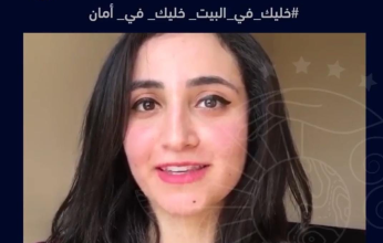 جامعة المستقبل المصرية تحصد الجائزة الأولى في نشر ثقافة التوعية الرقمية