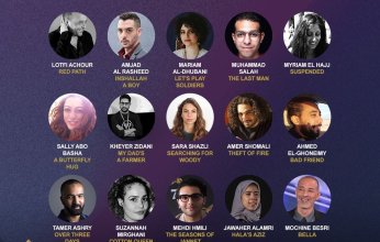 ملتقى القاهرة السينمائي يعلن قائمة المشاريع المشاركة بنسخته التاسعة بمهرجان القاهرة السينمائي