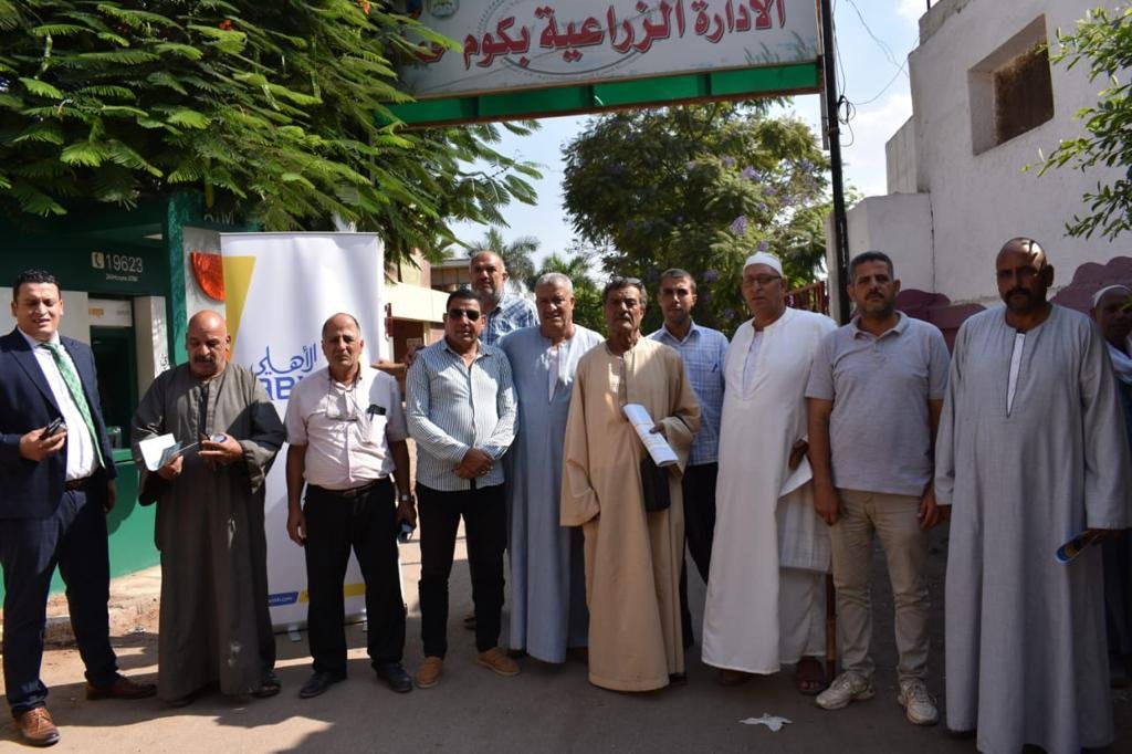 بالصور.. .. البنك الأهلي الكويتي - مصر يطلق حملة توعوية لنشر ثقافة الشمول المالى بالصور.. .. البنك الأهلي الكويتي - مصر يطلق حملة توعوية لنشر ثقافة الشمول المالى